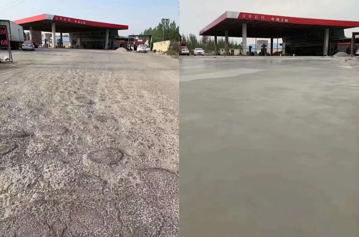 黑河水泥道路抢修料 混凝土地面修补砂浆