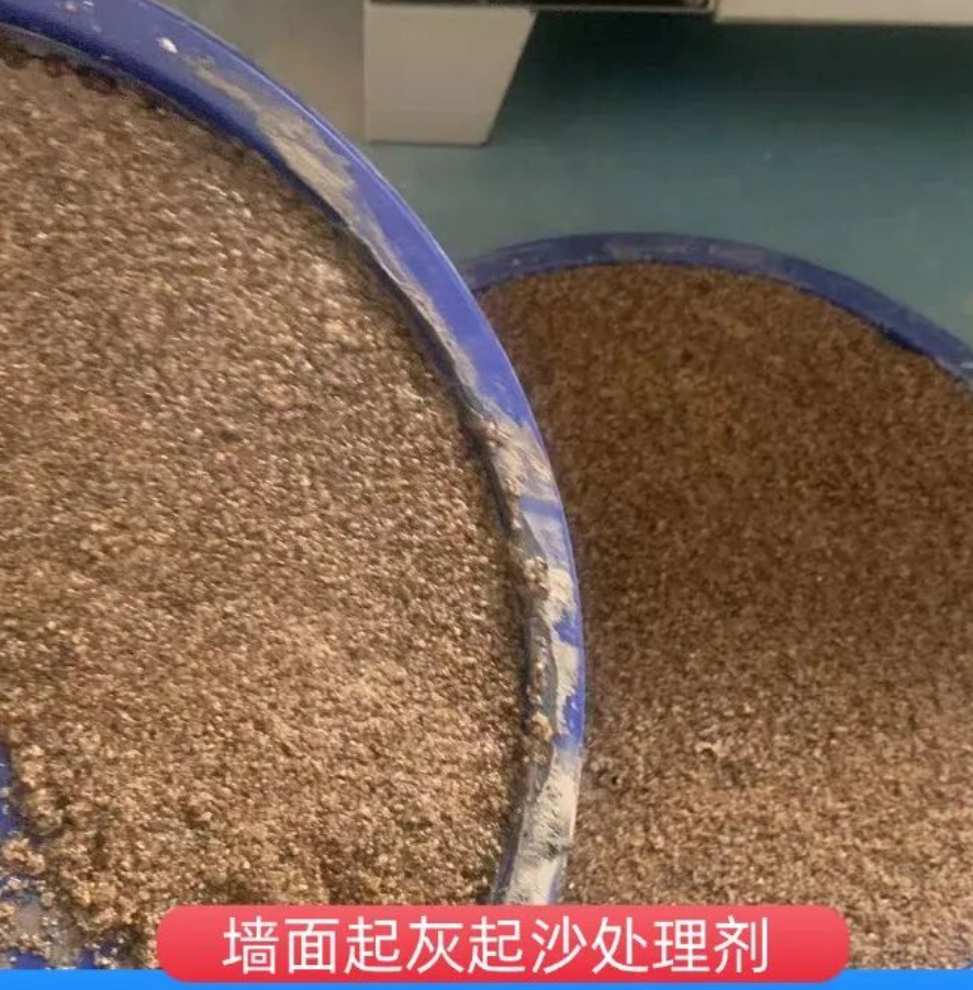 黑河墙面起灰起沙处理硬化剂工作原理