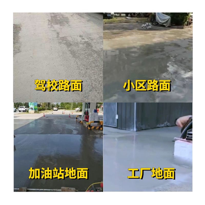 黑河老旧道路翻新快速解决方案
