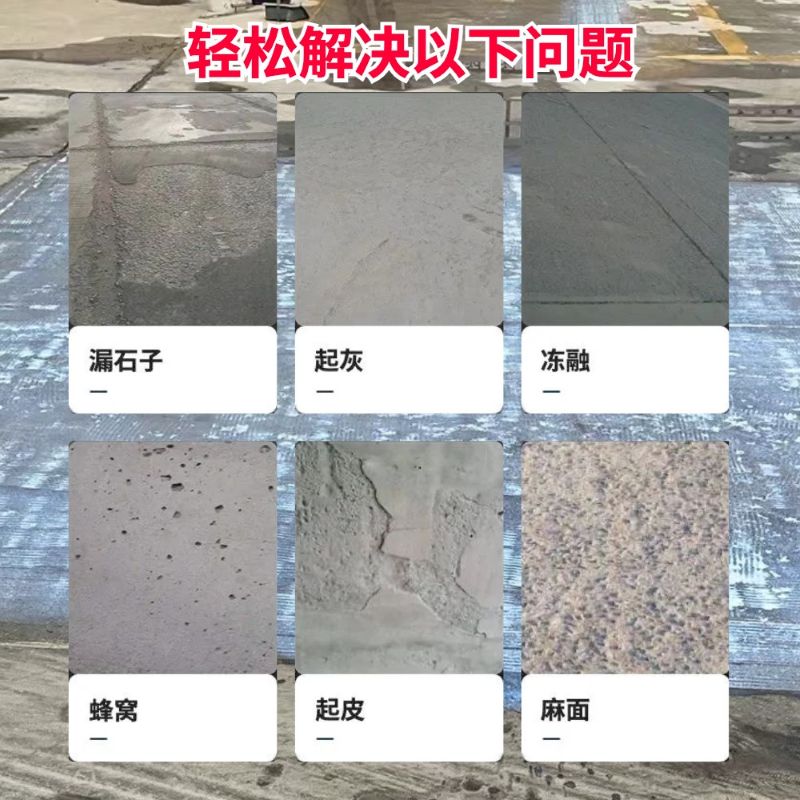 黑河低碳市政修补材料简单快速修补道路恢复交通